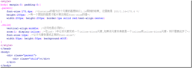 css布局_css绝对布局和相对布局_css相对布局和绝对布局