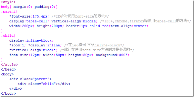 css布局_css相对布局和绝对布局_css绝对布局和相对布局