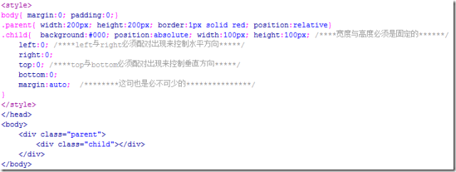 css绝对布局和相对布局_css布局_css相对布局和绝对布局