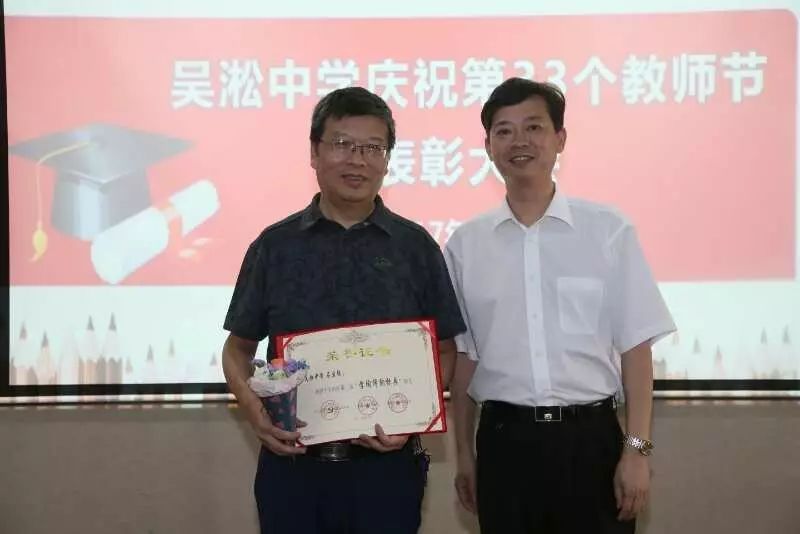 2021吴淞中学_吴淞中学_吴淞中学校规