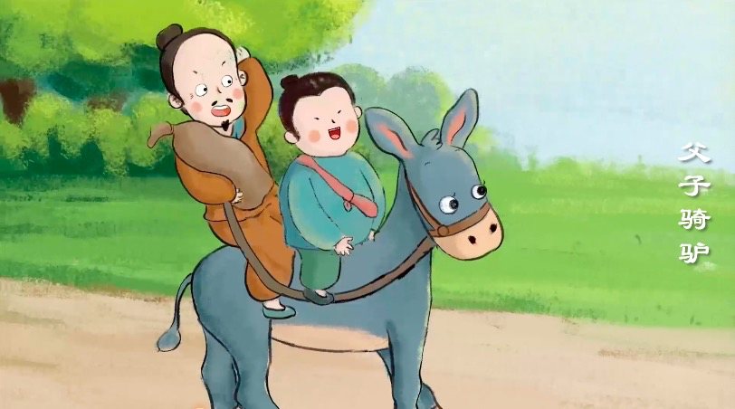 父子骑驴的故事_父子骑驴_父子骑驴阅读题及答案