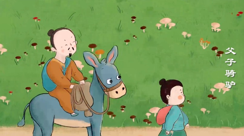 父子骑驴的故事_父子骑驴阅读题及答案_父子骑驴