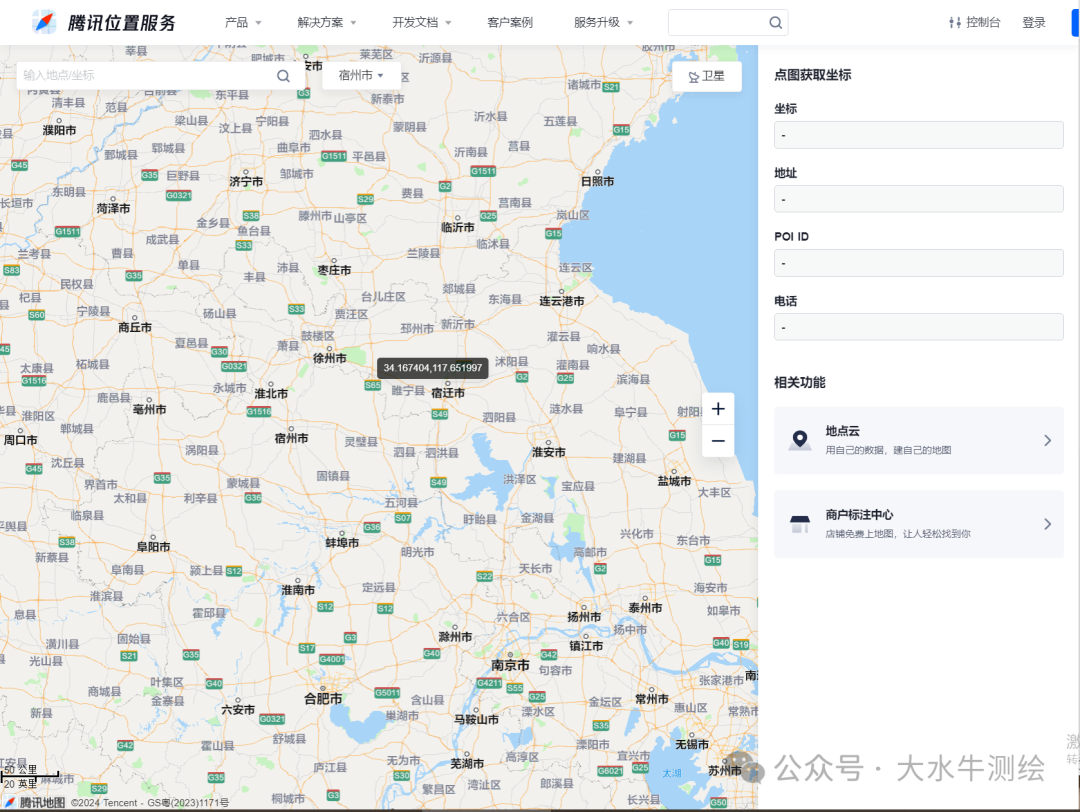 中央经线是多少度_中央经线是什么意思_中央经线