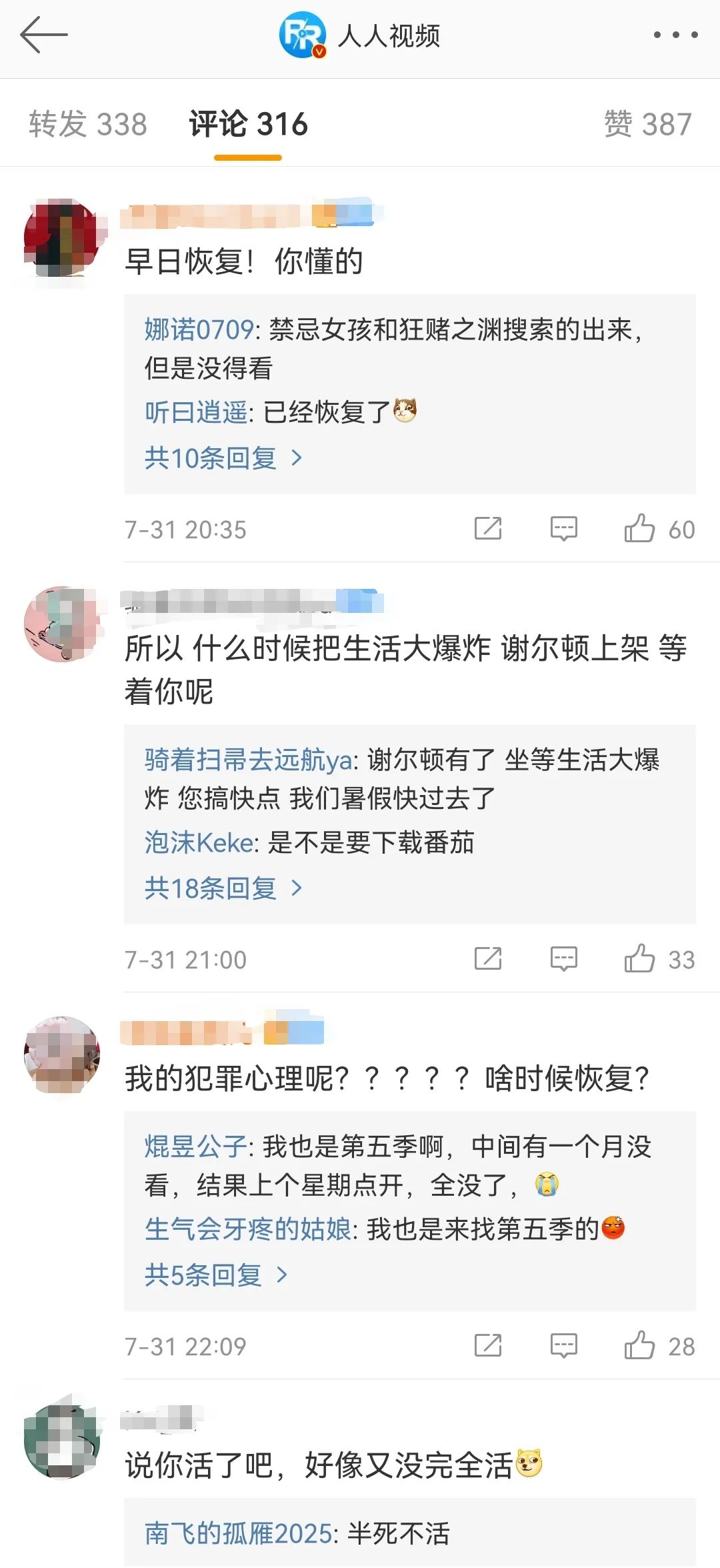 花房乱爱在线手机播放视频播放_人人视频视频播放失败_人人在线视频播放