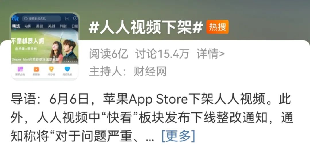 人人在线视频播放_人人视频视频播放失败_花房乱爱在线手机播放视频播放