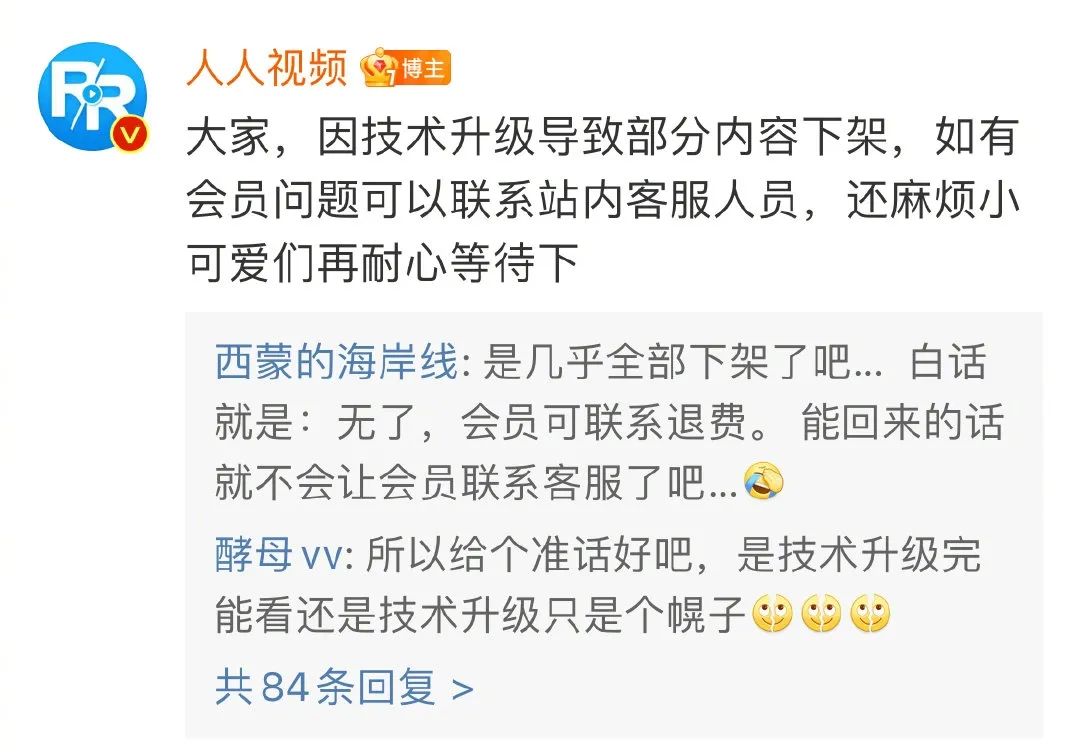 人人在线视频播放_人人视频视频播放失败_花房乱爱在线手机播放视频播放