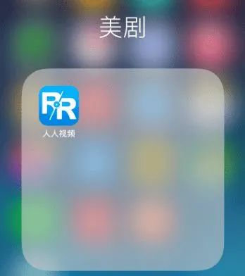 人人在线视频播放_人人视频怎么播放_人人色视频在线资源综合网