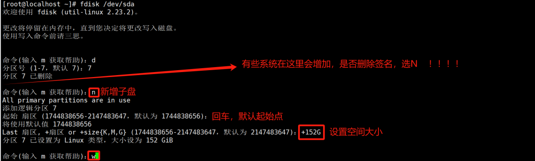 linux格式化命令_格式化命令Linux_格式化命令和参数