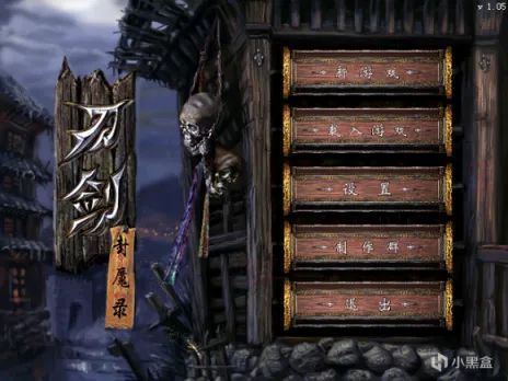 刀剑封魔录上古传说攻略_刀剑封魔录之上古传说好玩吗_上古刀剑封魔录连招