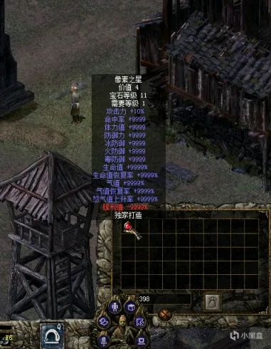 刀剑封魔录之上古传说好玩吗_上古刀剑封魔录连招_刀剑封魔录上古传说攻略