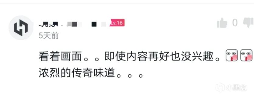 刀剑封魔录上古传说攻略_上古刀剑封魔录连招_刀剑封魔录之上古传说好玩吗
