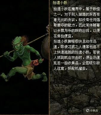 刀剑封魔录之上古传说好玩吗_上古刀剑封魔录连招_刀剑封魔录上古传说攻略