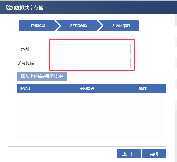虚拟存储_虚拟存储器是什么_虚拟存储器是内存还是外存
