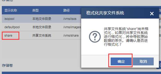 虚拟存储_虚拟存储器是什么_虚拟存储器是内存还是外存