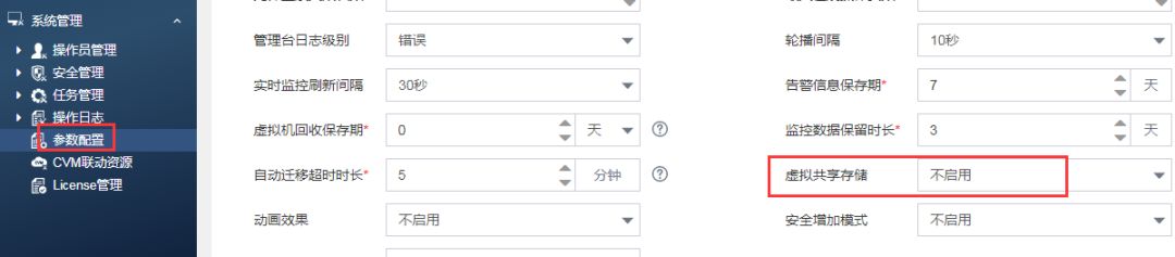 虚拟存储_虚拟存储器是什么_虚拟存储器是内存还是外存