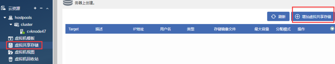 虚拟存储_虚拟存储器是内存还是外存_虚拟存储器是什么