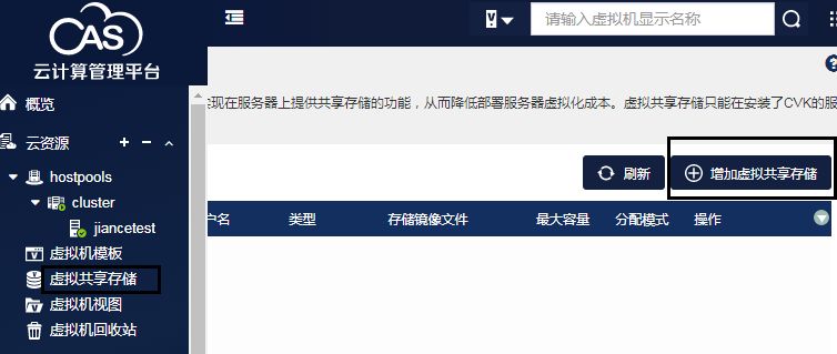 虚拟存储器是内存还是外存_虚拟存储器是什么_虚拟存储