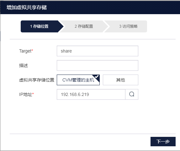虚拟存储器是内存还是外存_虚拟存储器是什么_虚拟存储