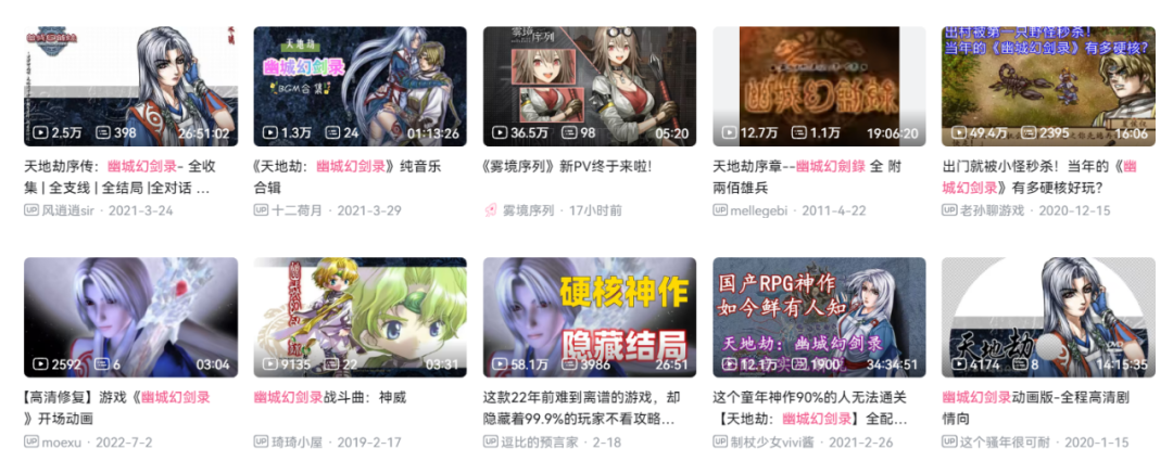 上古刀剑封魔录连招_刀剑封魔录上古传说攻略_上古刀剑录攻略传说封魔怎么打