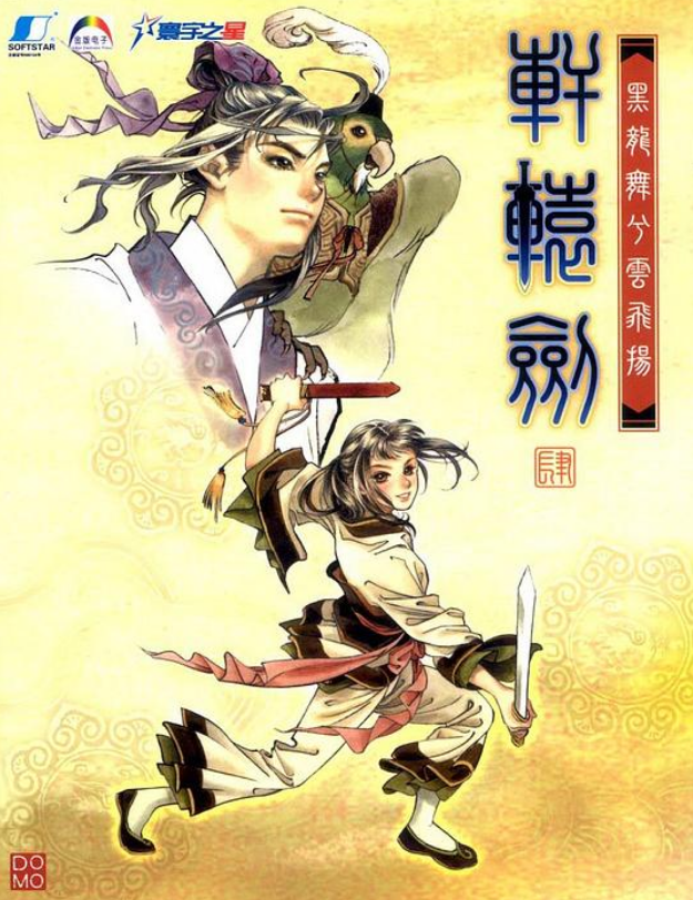 刀剑封魔录上古传说攻略_上古刀剑封魔录连招_上古刀剑录攻略传说封魔怎么打