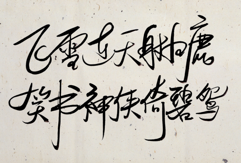 上古刀剑封魔录连招_刀剑封魔录上古传说攻略_上古刀剑录攻略传说封魔怎么打
