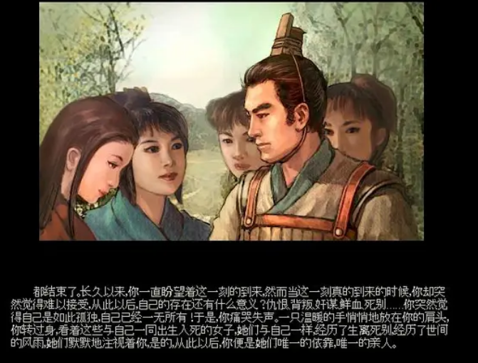 上古刀剑封魔录连招_刀剑封魔录上古传说攻略_上古刀剑录攻略传说封魔怎么打