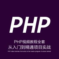 php处理的常见图片格式是_什么是php_帝国cms是php
