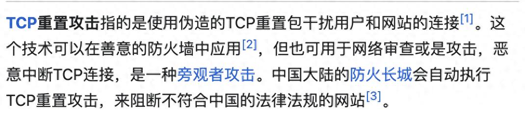 tcp数据包_包数据线的胶带是什么_包数据线的绳子叫什么