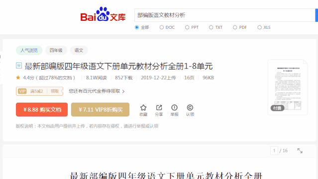 计算机电子书网站_计算机电子书_计算机电子书下载