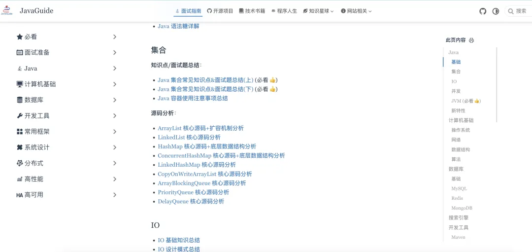 反编译class文件_反编译class_反编译class文件怎么取消