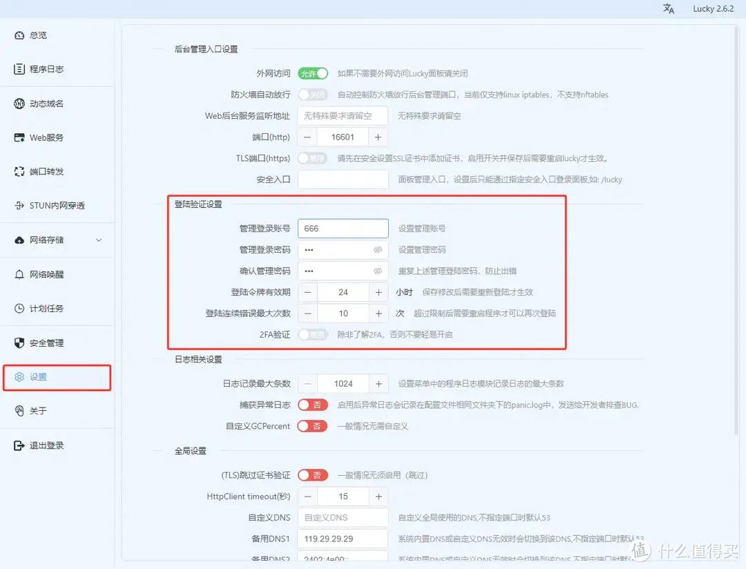 部署工具_deepseek本地部署工具_部署工具有哪些