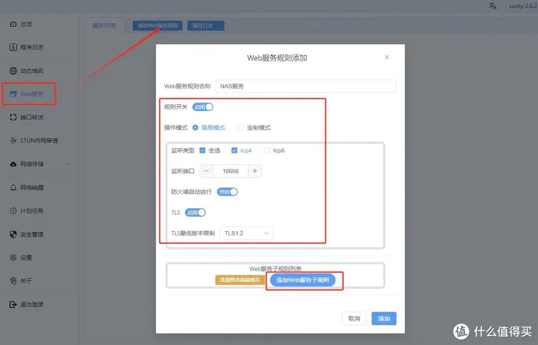 部署工具有哪些_deepseek本地部署工具_部署工具