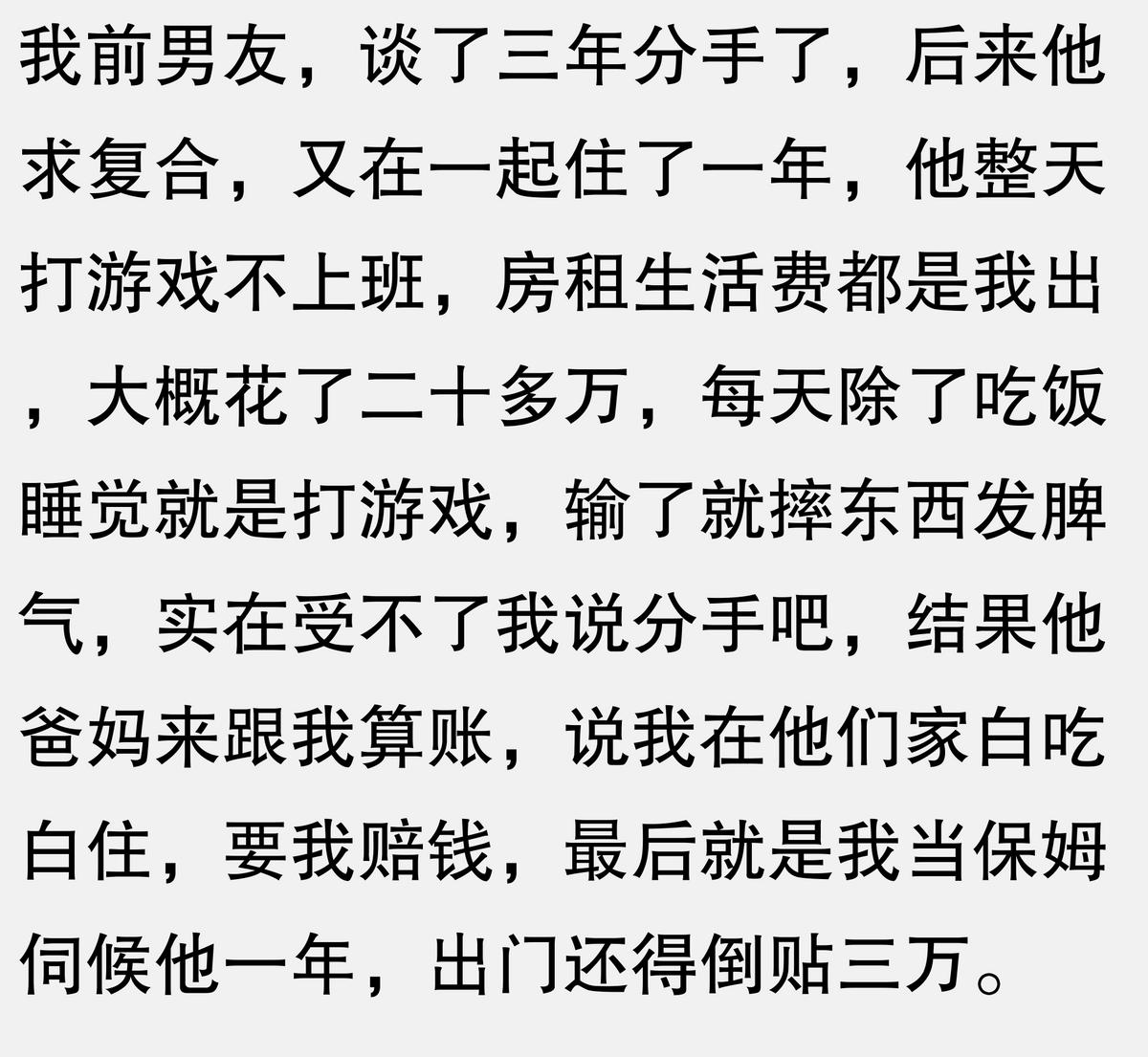 老外骂人都是用什么英语_老外骂人口头禅_老外骂人