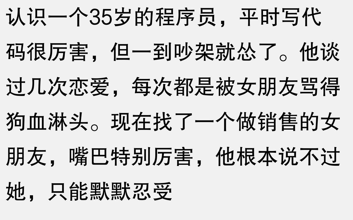 老外骂人口头禅_老外骂人都是用什么英语_老外骂人