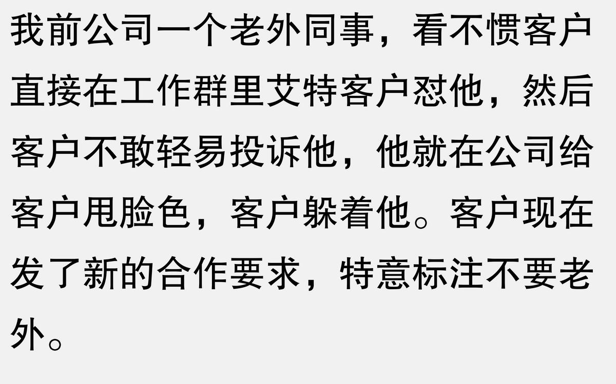 老外骂人口头禅_老外骂人_老外骂人都是用什么英语