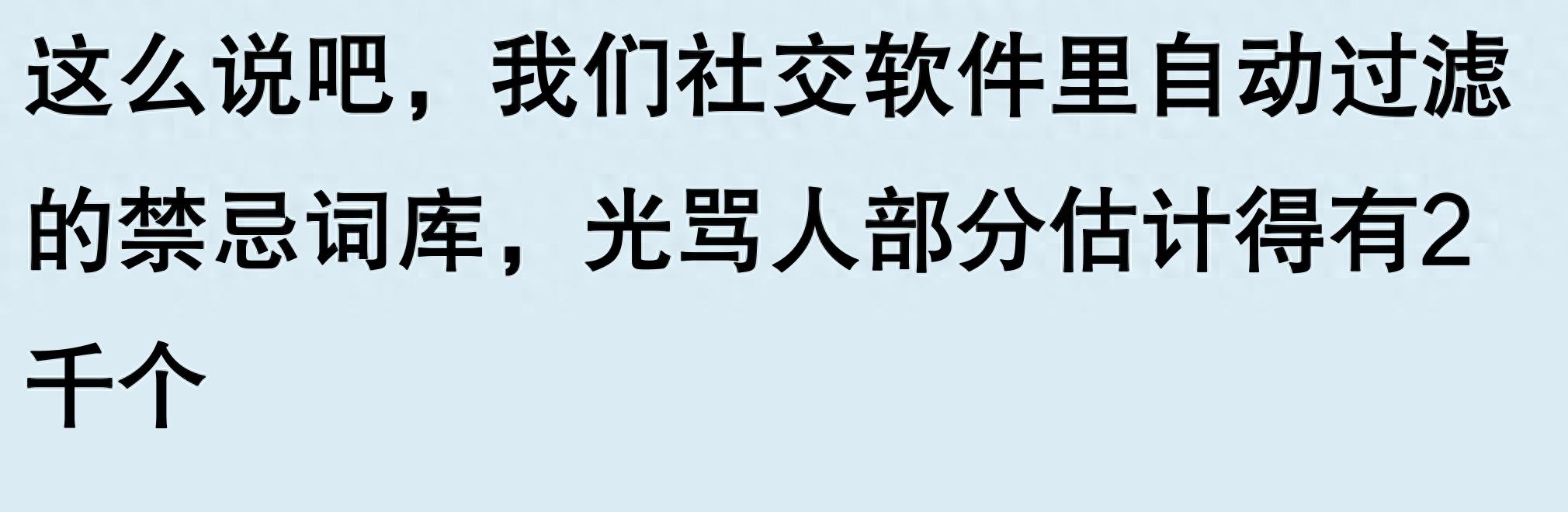 老外骂人都是用什么英语_老外骂人的英语怎么讲_老外骂人