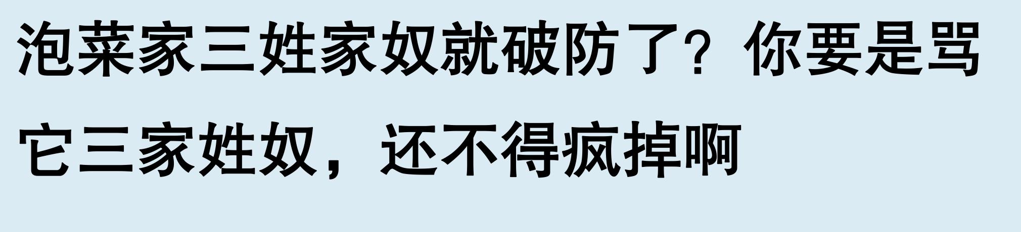 老外骂人_老外骂人的英语怎么讲_老外骂人都是用什么英语