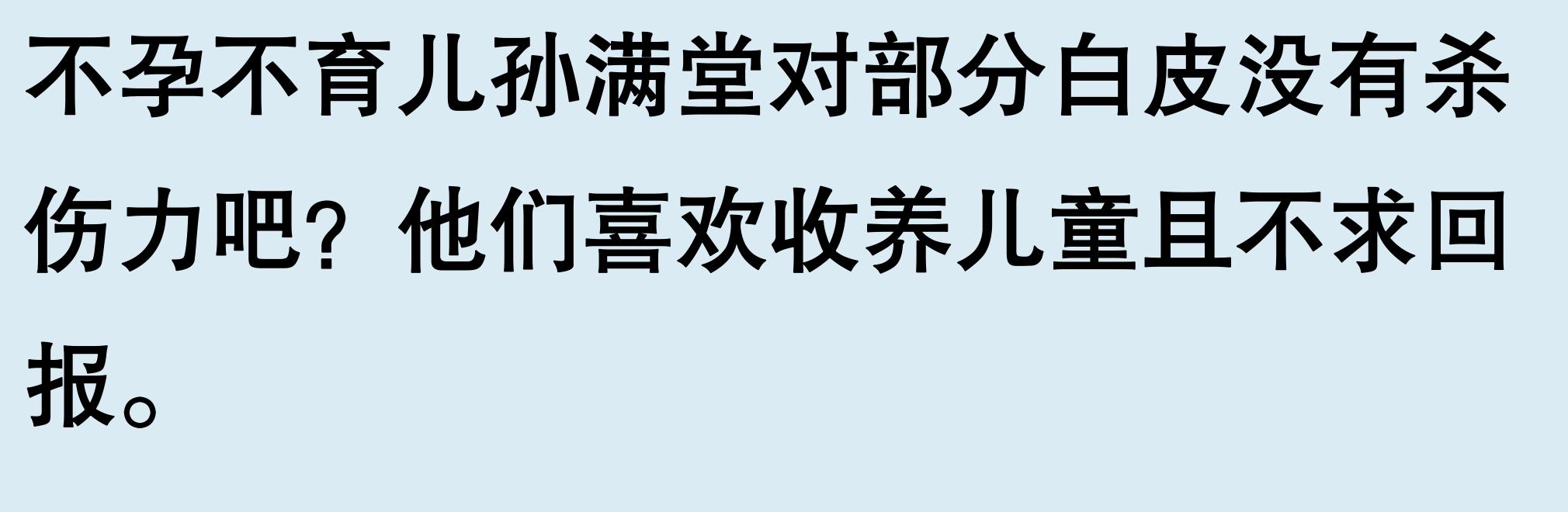 老外骂人的英语怎么讲_老外骂人都是用什么英语_老外骂人