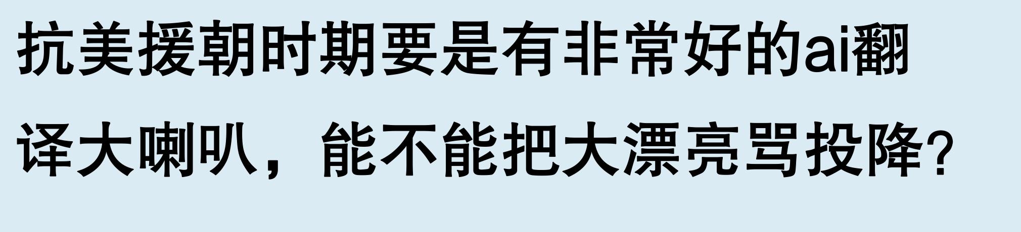 老外骂人_老外骂人都是用什么英语_老外骂人的英语怎么讲
