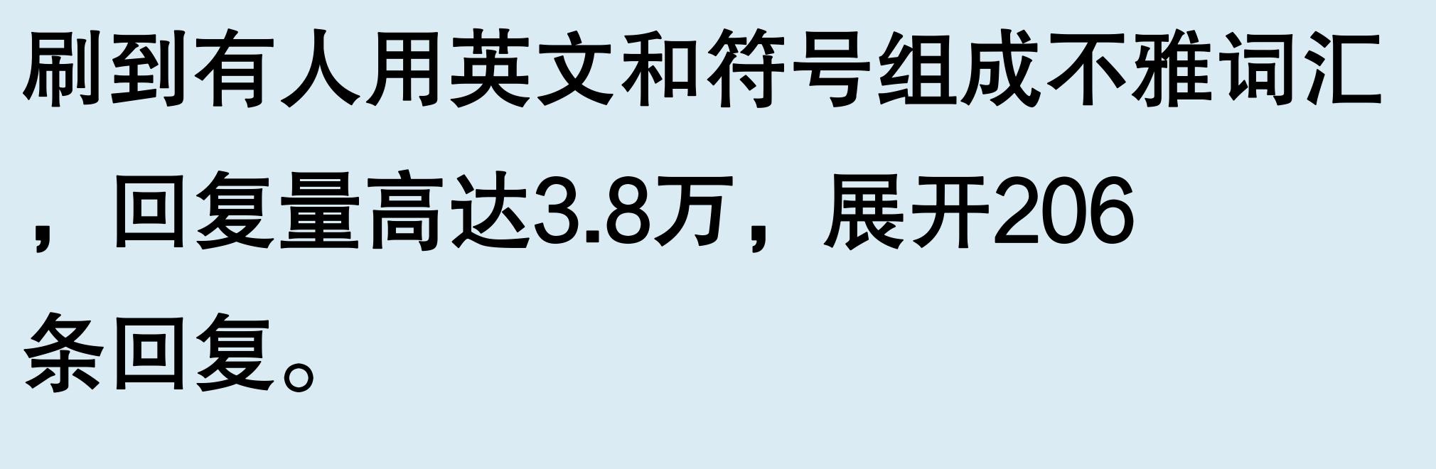 老外骂人_老外骂人的英语怎么讲_老外骂人都是用什么英语