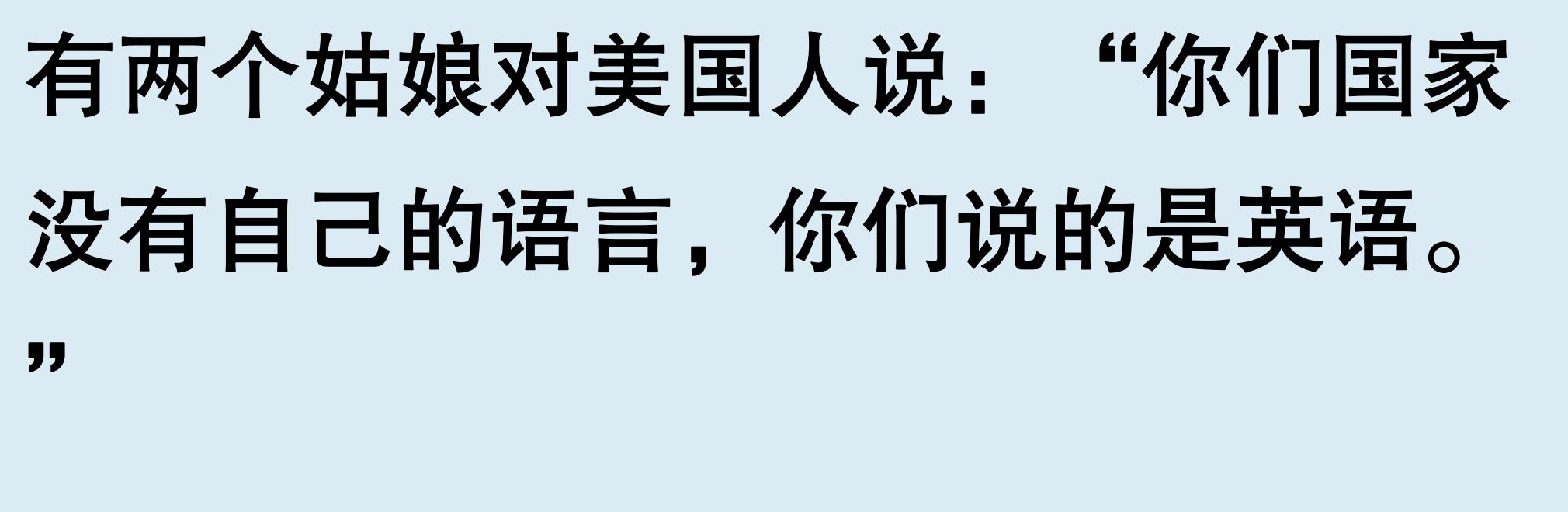 老外骂人都是用什么英语_老外骂人的英语怎么讲_老外骂人