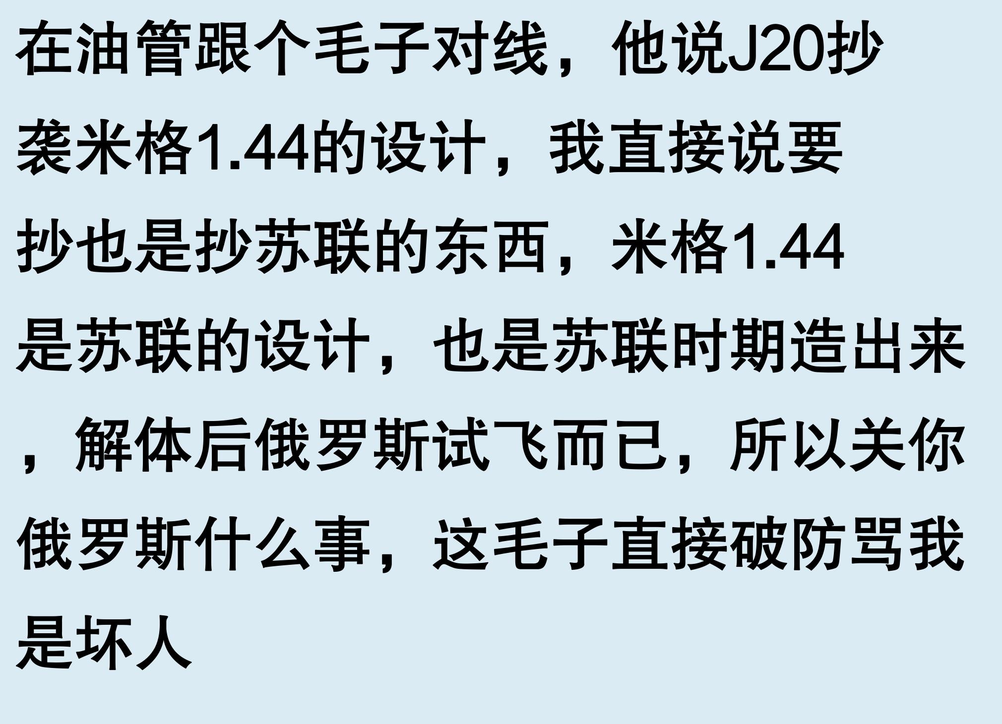 老外骂人_老外骂人的英语怎么讲_老外骂人都是用什么英语