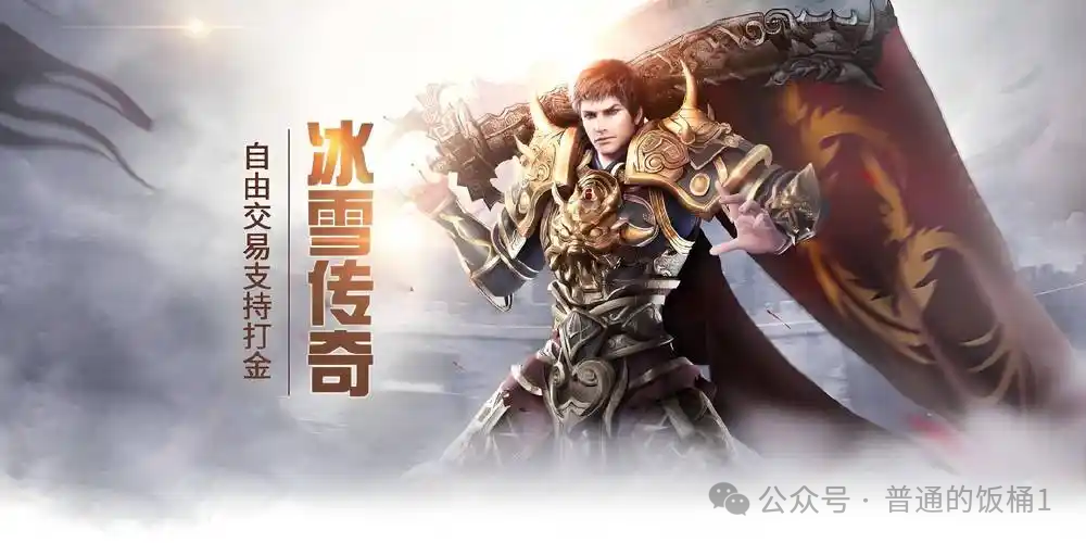传奇龙版是什么意思_龙传奇服饰_龙心传奇