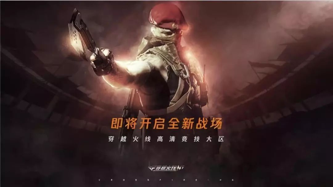 cf单机版生化_生化单机版下载入口_生化单机版超燃