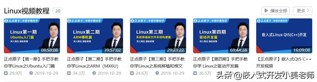 应用程序临时文件清理_应用程序领域有哪些_linux应用程序