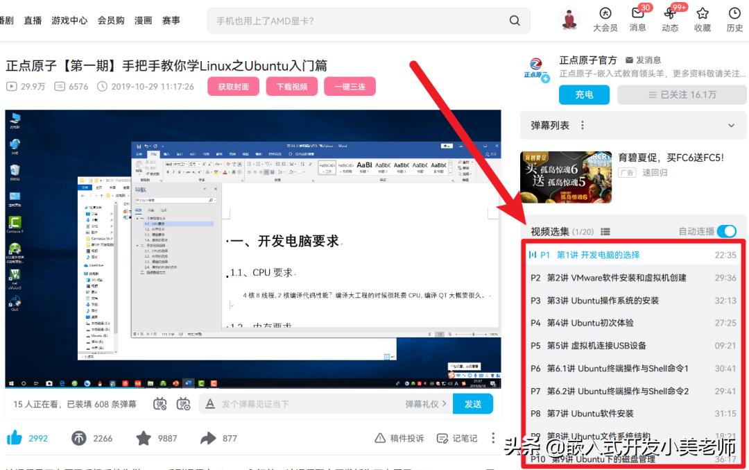 应用程序临时文件清理_应用程序领域有哪些_linux应用程序