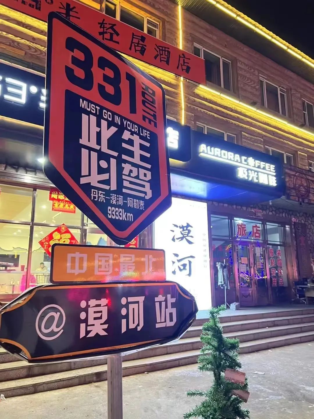 第一色导航_导航色彩怎么调色_导航色线各代表什么