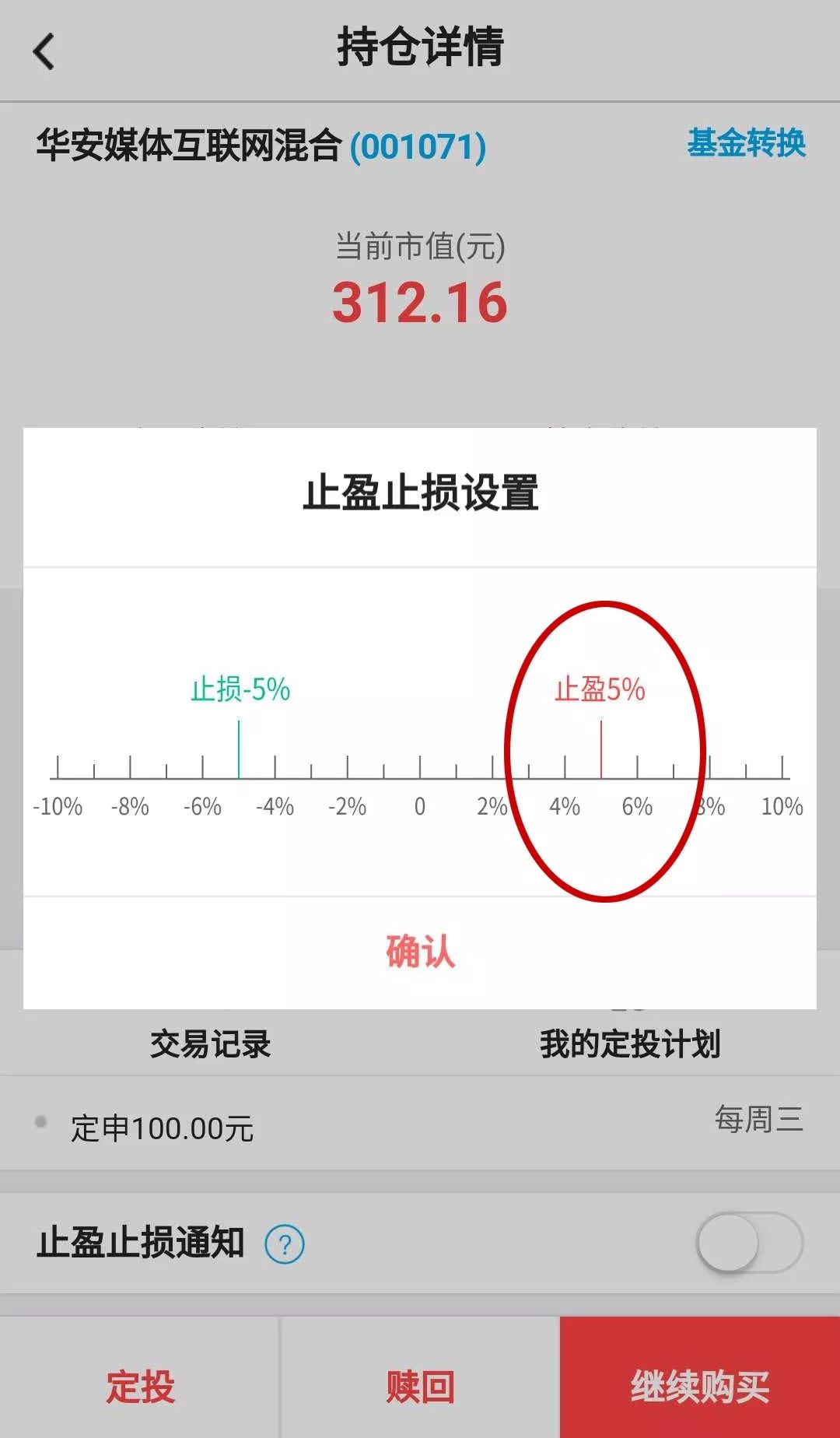 工行定投基金怎么样_工行定投基金推荐_工行定投基金