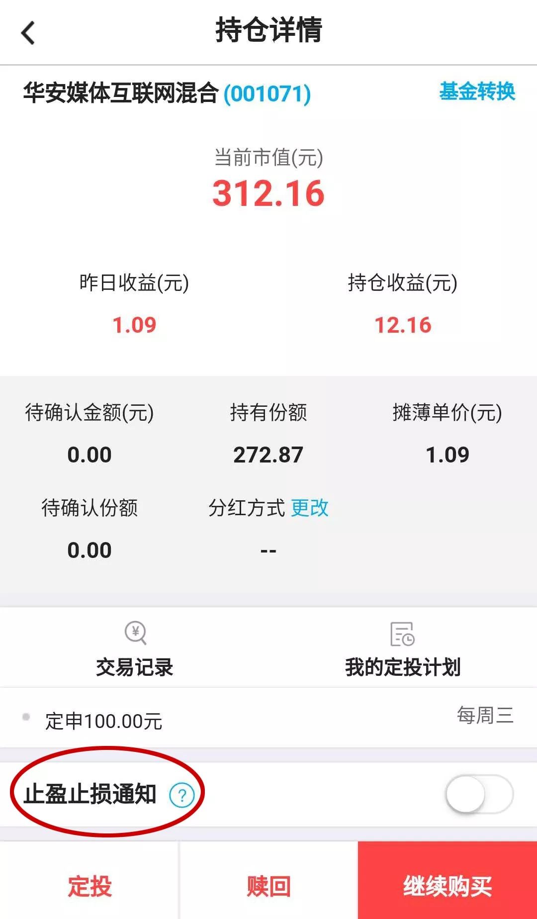 工行定投基金推荐_工行定投基金怎么样_工行定投基金