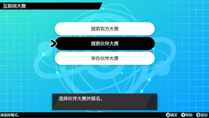 交换式集线器_交换式集线器工作在哪一层_交换式集线器常称为